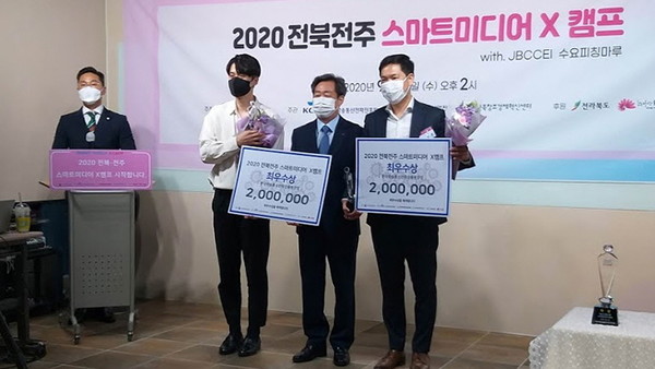 셈스게임즈, 코딩교육 게임으로 X캠프서 최우수상 수상