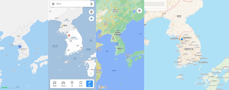 네이버·카카오 지도의 황해 표기 불편한 시선…해양영토 관심 가져야
