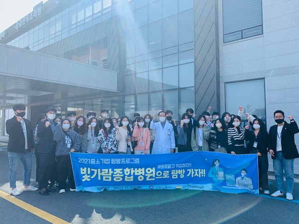 (사)인재육성아카데미, 빛가람종합병원·선한병원 중소기업 탐방프로그램 실시