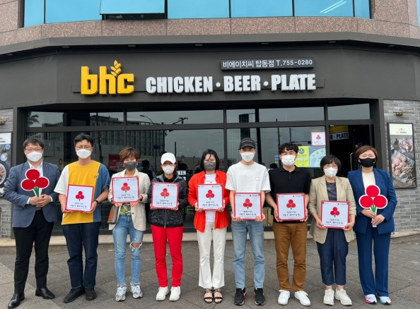 bhc치킨 제주 연동점·이도점·탑동점 착한 가게 단체 가입…나눔 실천 앞장