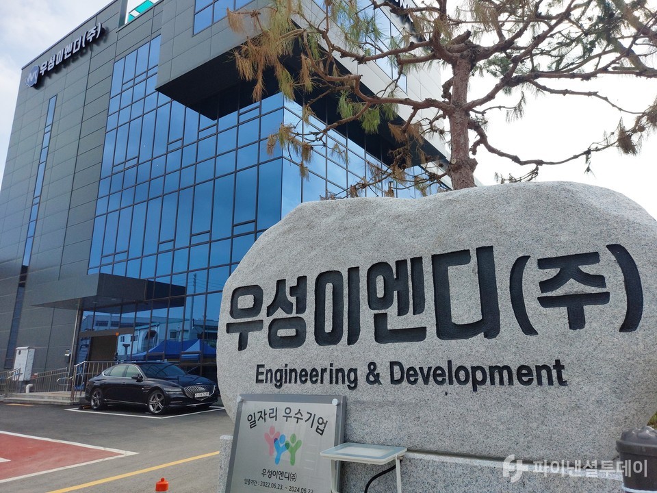 [강소기UP] 오산 신사옥 새 날개 단 우성이엔디의 청사진