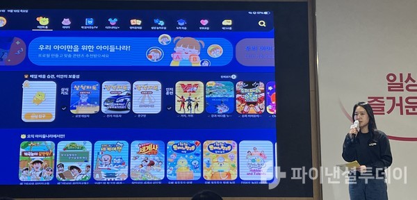 국민키즈 OTT 노리는 아이들나라, 대표구독 서비스 넘본다