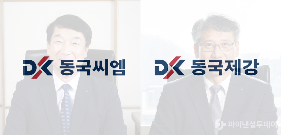 수익성 초점 맞춘 동국제강·동국씨엠, 분할 후 첫 실적 발표