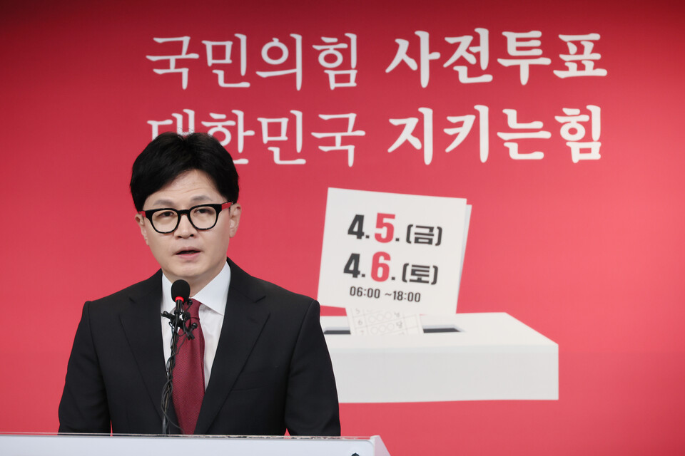 비례대표 선거, 조국혁신당 돌풍 이어지나?...국민의힘 비상