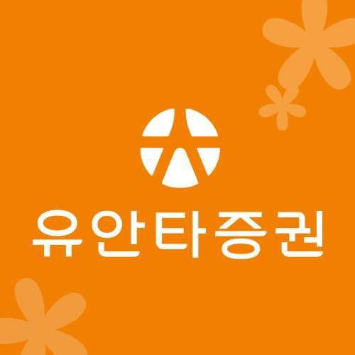 유안타증권, 스마트폰 투자 교실 개최