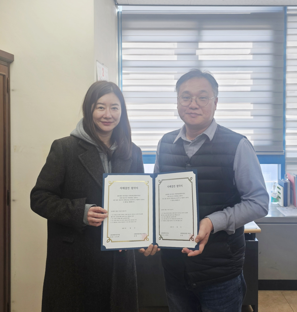 부평장애인종합복지관·샬롬에덴어린이집, 장애 영유아 통합 교육