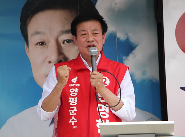 남경필 도지사 후보, 양평서 정책협약식 체결