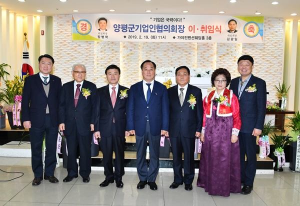 김광일 창대산업대표, 기업인협의회 신임 회장  취임