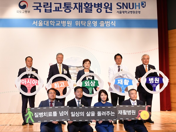 국립교통재활병원… 소아청소년과 등 4개 과목 추가