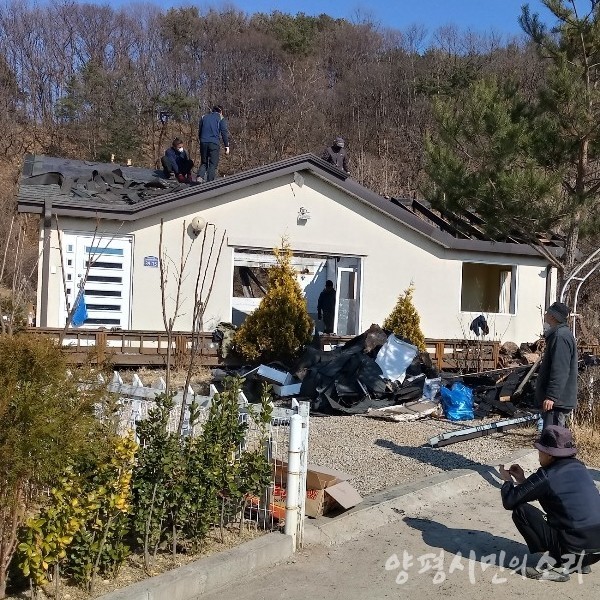 삼성1리 중성마을 주민들 화재피해가구에 도움의 손길