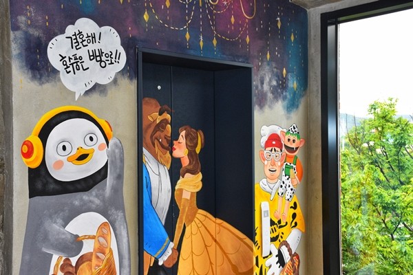 뚝딱이 아빠의 인생 2막… 양수리 빵공장