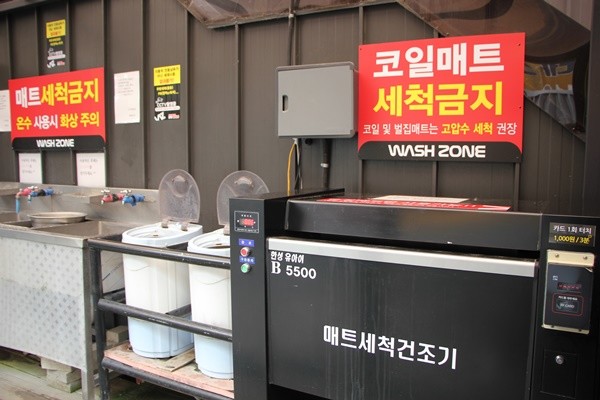 이젠 셀프세차도 문화가 된다