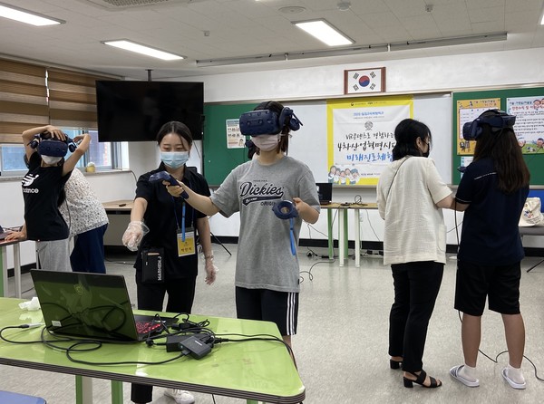 단월중학교, 실감콘텐츠 체험학교