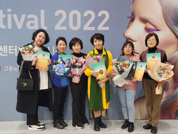 양평미용사회 회원들, 헤어아트 부문 금, 은, 동 수상 쾌거