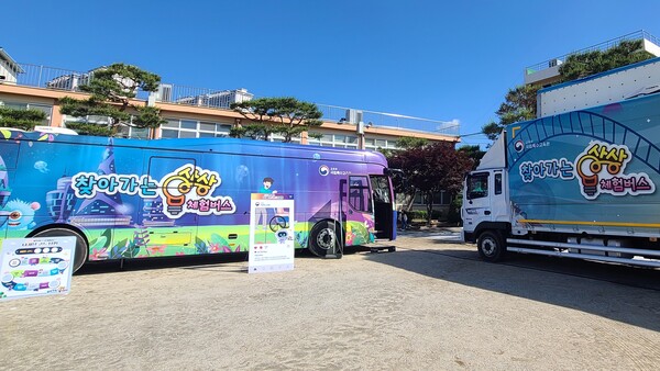 양평 다문초에서 3개교 특수학급 학생 대상  상상체험버스 운영