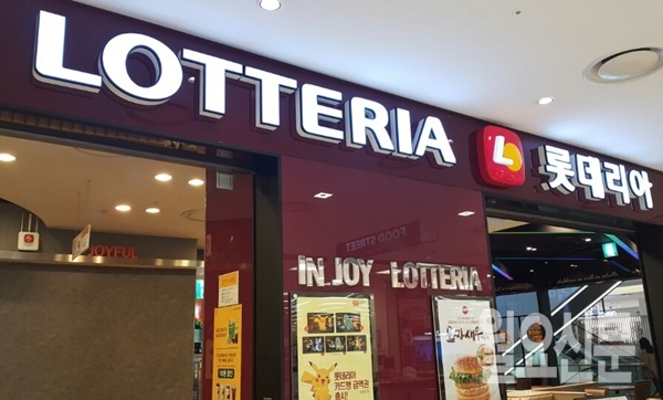 롯데리아 매장서 성추행한 점장 검찰 송치됐지만…본사 모르쇠 일관