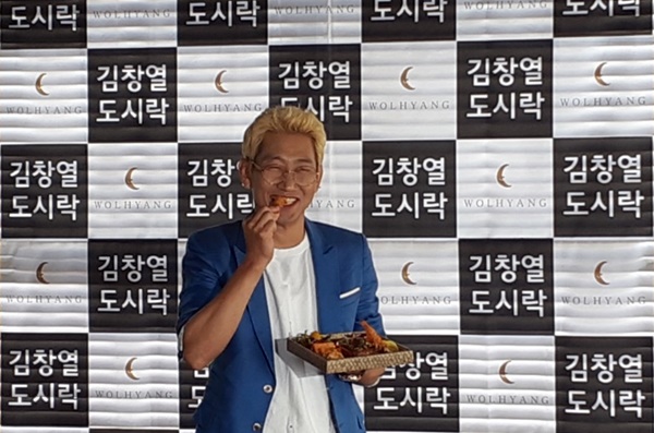 창렬스럽다 의미 새로 쓸 것…김창열, 도시락 사업 재도전