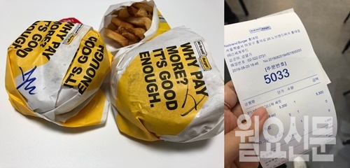 [르포] 싸다, 좋다 가성비 甲 노브랜드 버거, 첫 성적표 합격점 받나