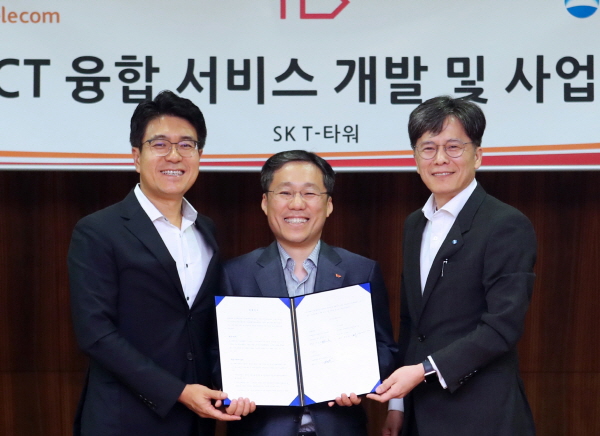우리은행-SK텔레콤-11번가, 영세 소상공인 위한 대출상품 개발