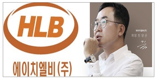 에이치엘비 수년째 적자의 늪···진양곤 회장 경영방식 문제있나?