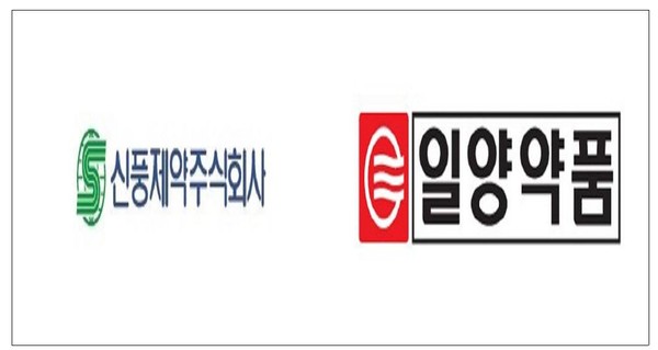 신풍제약‧일양약품, 불법 리베이트 적발…의료인에 금품 제공