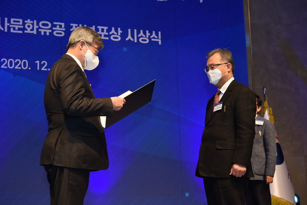 청호그룹 조희길 나이스엔지니어링 대표 노사문화유공 포장 수훈