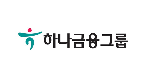 하나금융그룹, 사다리 프로젝트로 채용 다양성 넓혀