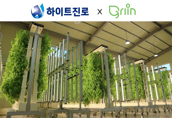 하이트진로, 특수작물 재배·유통 스마트팜 스타트업 그린에 투자