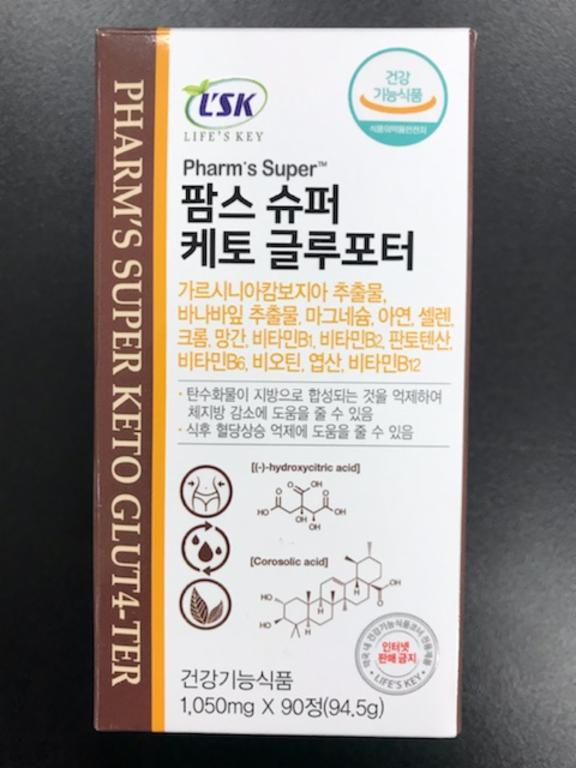 노바렉스 팜스 슈퍼 케토 글루포터, 재검 결과 적합 판정