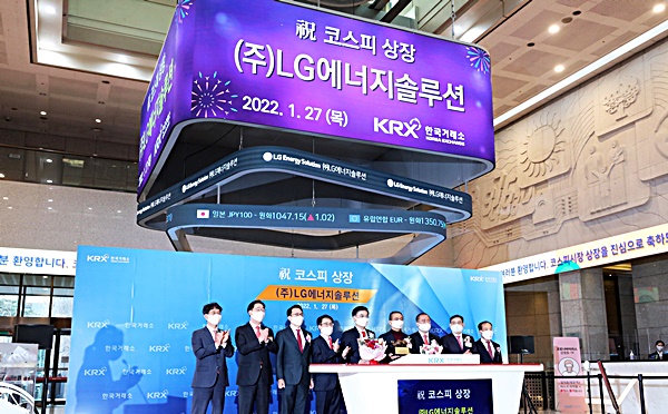 LG엔솔, 시초가 대비 15% 줄어든 50만5000원에 마감…시총은 2위
