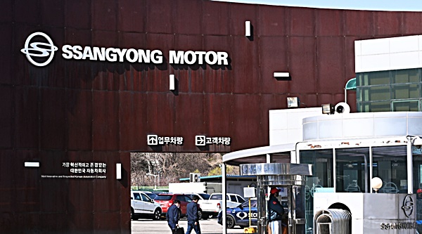 쌍용차 매각 일정대로…법원, 에디슨모터스 효력정지 가처분 기각