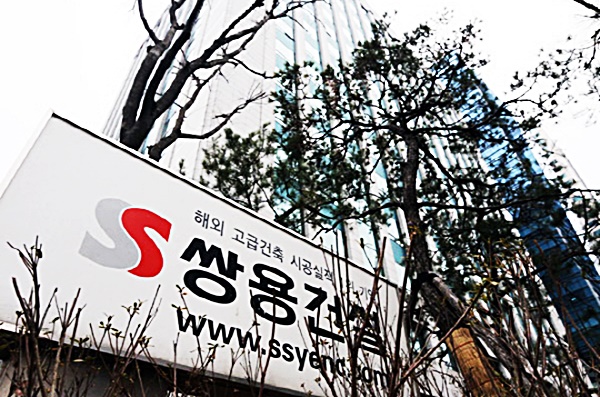 쌍용건설, 신입사원 30여명 채용…30일까지 지원 접수