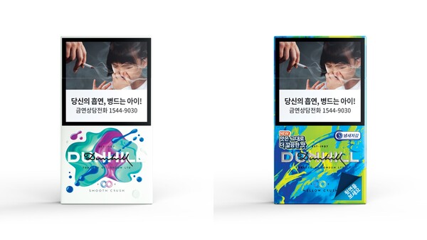 BAT로스만스, 여름 맞아 던힐 가향 라인 쿨그레이드 캠페인