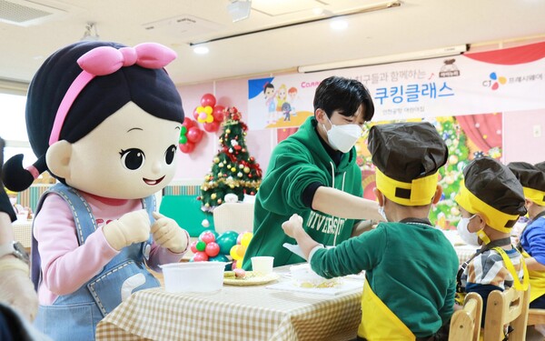 CJ프레시웨이 아이누리, 캐리와 연말 쿠킹 클래스 운영