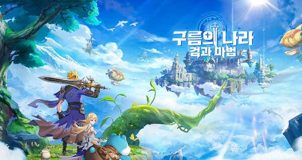 구름의 나라, 허위 광고 논란…원신·붕괴·귀멸의 칼날 도용