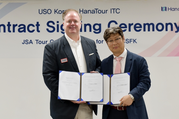 하나투어 ITC, USO Korea와 JSA 투어 재계약 체결