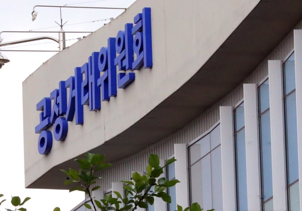 공정위, 대리점 공정거래협약 최우수로 매일유업 선정