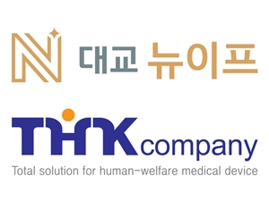 대교뉴이프, 티에이치케이컴퍼니와 시니어 라이프 솔루션 MOU