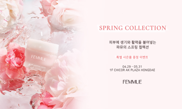 파뮤, 스프링 컬렉션 5월 프로모션 전개