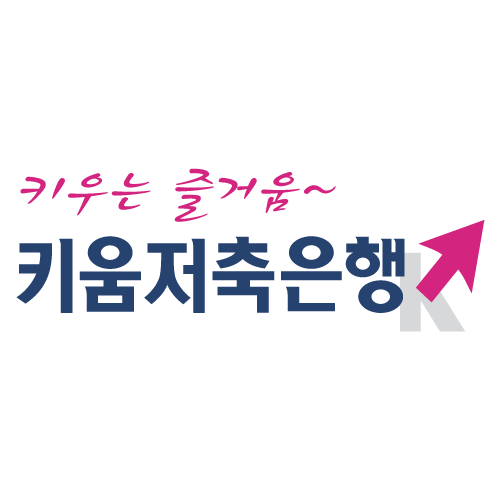 키움저축은행, 더 키움 파킹통장 금리 인상