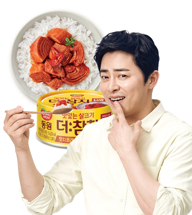 밥에는 더참치로 더 맛있게 하루영양 채우자!