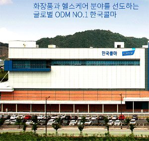 중국 관관객이 몰려온다. 한국콜마 주가 오를까...신한금융투자 실적 개선 전망