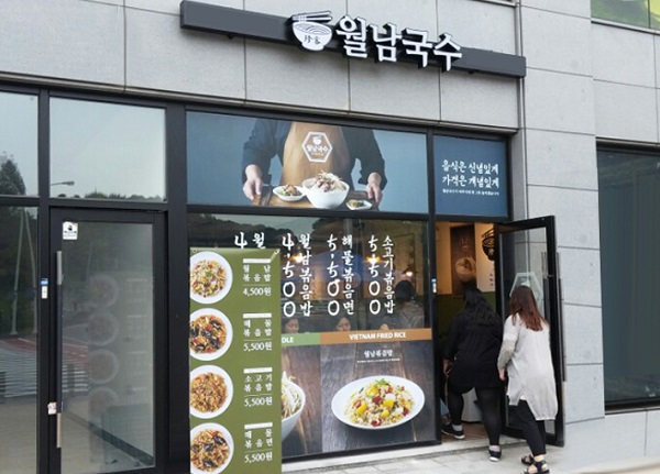 쌀국수 프랜차이즈 전문점 월남국수, 체계적인 교육으로 안전한 매장 경영 가능