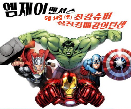 부산 경매 학원 엠제이경매스쿨, 기초스터디 수강료 할인 행사 진행