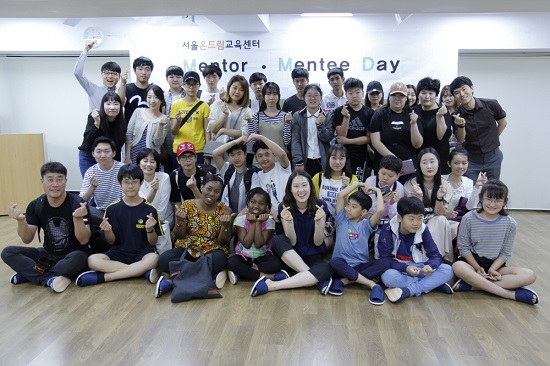 선생님과 함께해서 행복해요! 서울온드림교육센터 2018년 상반기 Mentor·Mentee Day 개최