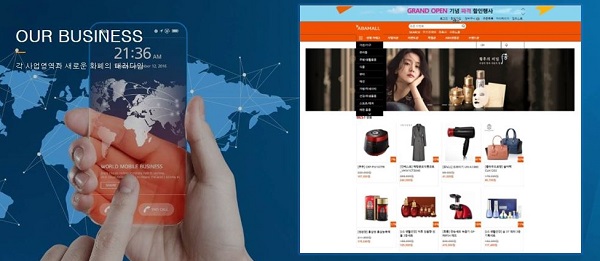 아바글로벌(ABA GLOBAL), 전자상거래 시스템 바탕의 블록체인 쇼핑몰 아바몰(abamall) 론칭을 위해 다양한 프로모션 진행