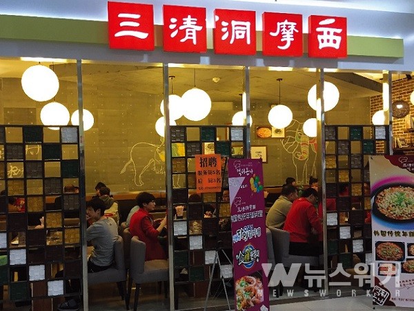 aT, 2019 외식기업 해외진출 우수사례 발표회 개최