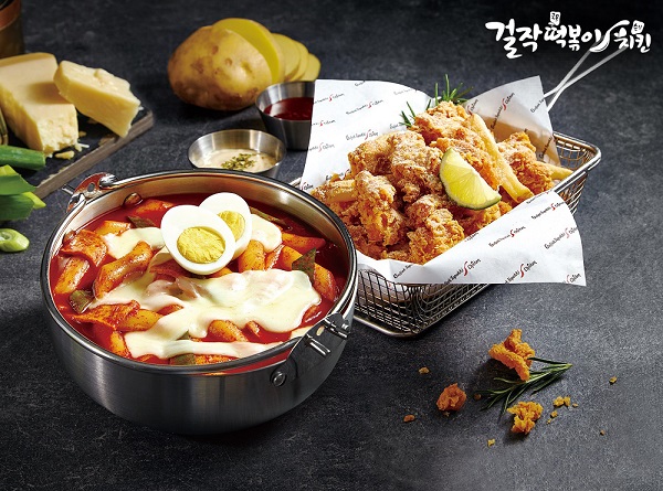 최대 1,000만원 지원받고 걸작떡볶이치킨 창업하자!