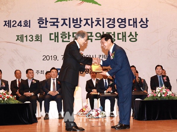 전동평 군수, 한국지방자치경영대상 최고경영자상 수상