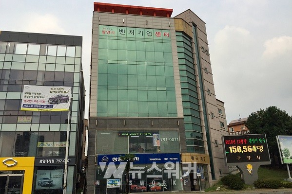 광양시, 벤처기업 전폭 지원... 17개사 창업 성과 속속